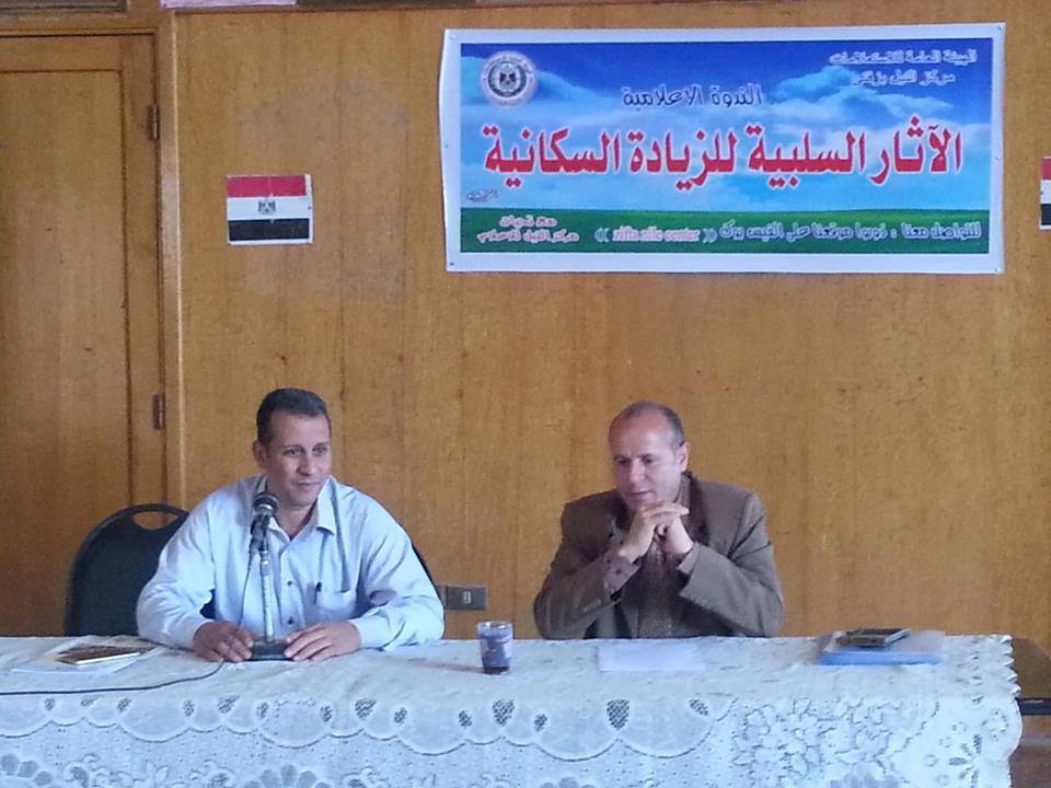 إعلام زفتي يسلط الضوء علي الآثار السلبية للزيادة السكانية