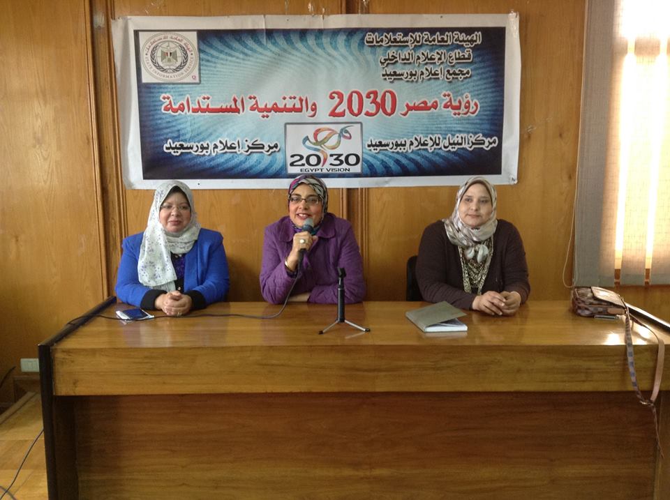 إعلام بورسعيد يبحث مضاعفات مرض السكرى والوقاية والعلاج