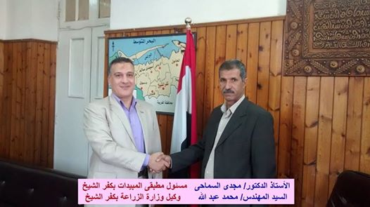 الإستعداد للنسخة السابعة لمطبقى المبيدات بكفر الشيخ