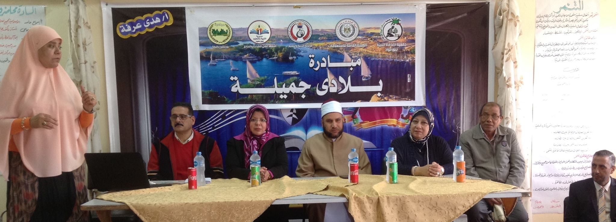 إعلام بورسعيد يطلق فاعلية جديدة حول ظاهرة التنمر المدرسي