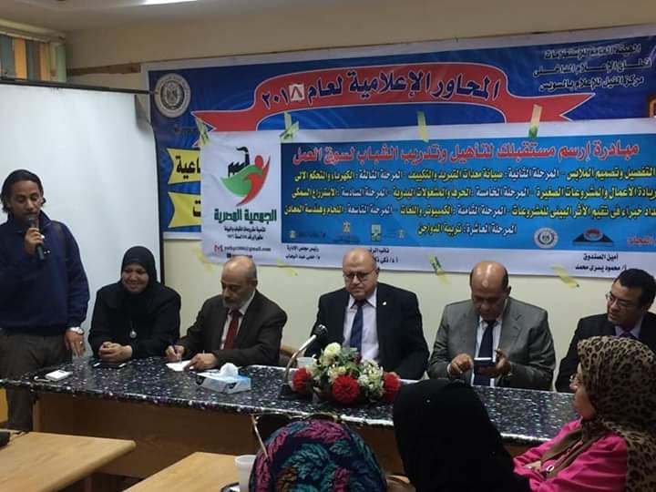 إعلام السويس يختتم فعاليات تقييم الأثر البيئي للمشاريع