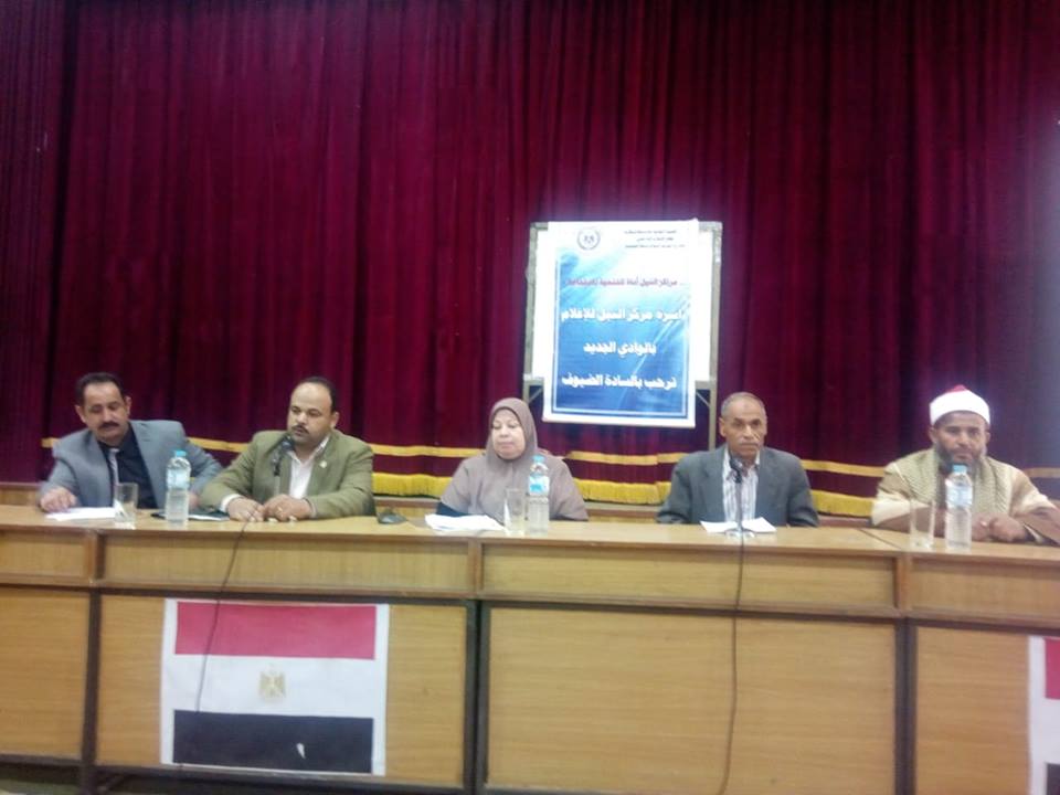 الموروثات الاجتماعية والحفاظ على الكيان الأسرى بإعلام الوادي الجديد