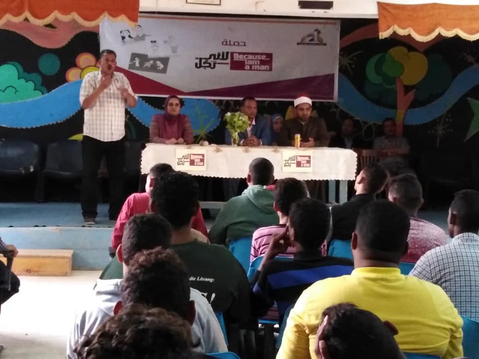 القومى للمرأة بمحافظة قنا يلقي الضوء علي أهداف حملة لأنى رجل