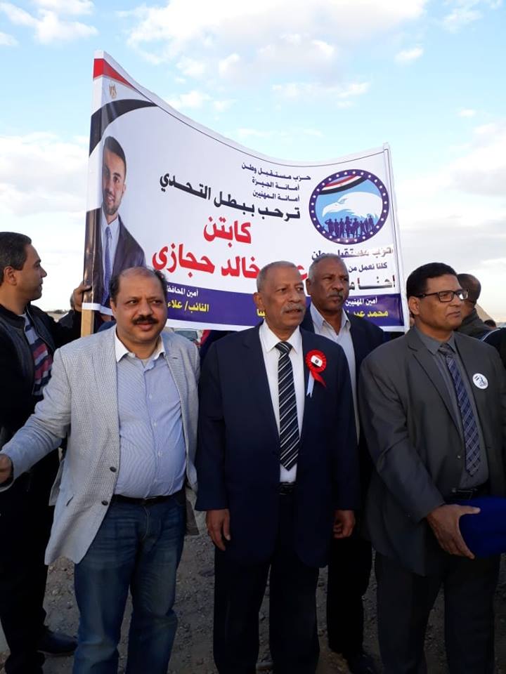 مستقبل وطن أمانه المهنيين تحتفل بوصول الكابتن عمر حجازي