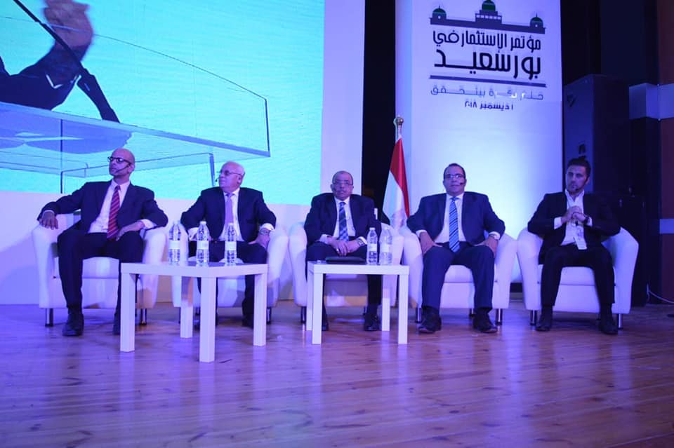 مؤتمر الاستثمار في بورسعيد “حلم بكرة بيتحقق” في نسخته الثانية