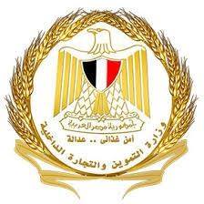 التموين تهيب بالمستفيدين ضرورة تصحيح بياناتهم