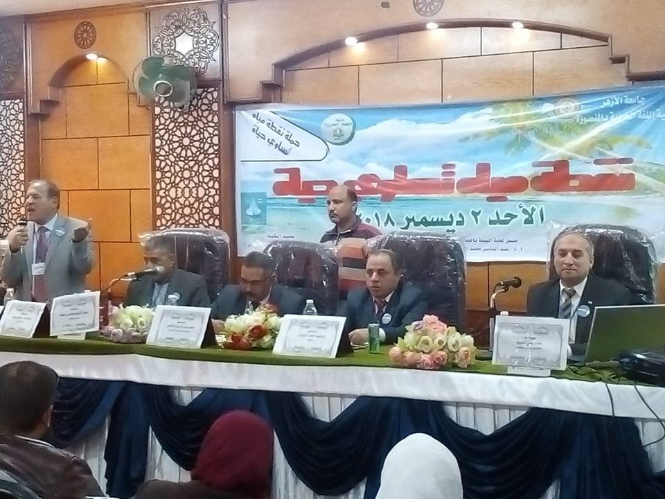 جهاز شئون البيئة يشارك جامعة الازهر اطلاق مبادرة نقطة مياه تساوي حياة