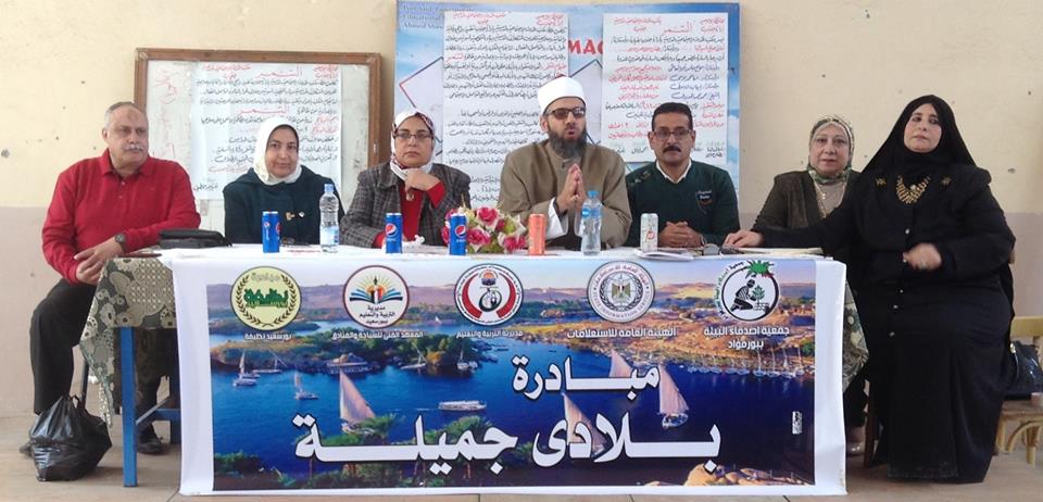 اعلام بورسعيد يستكمل حملة للحد من ظاهرة التنمر المدرسي