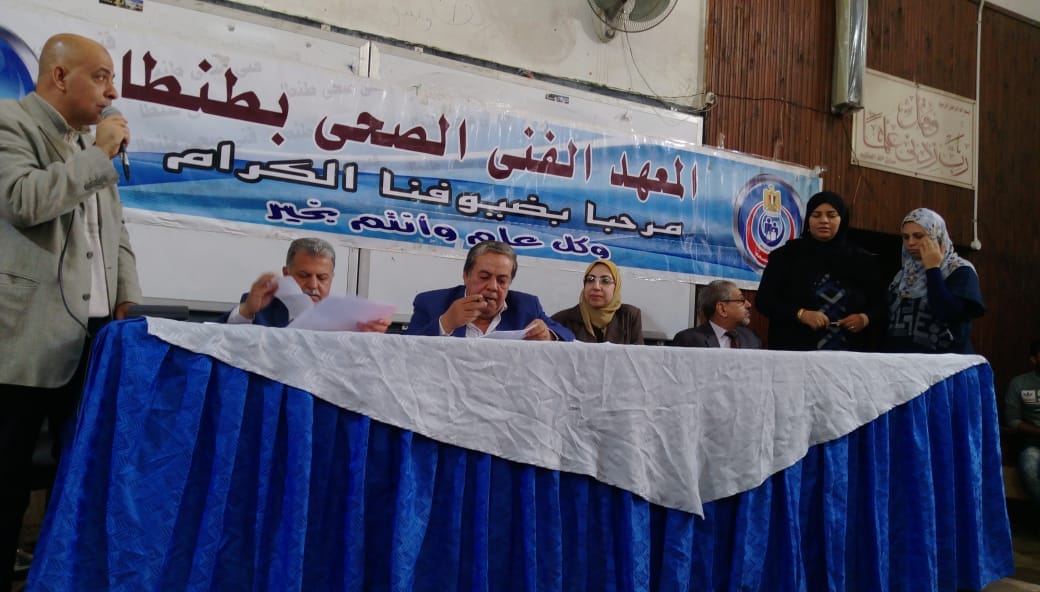 المنظومة الصحية ورؤية مصر 2030 بإعلام طنطا