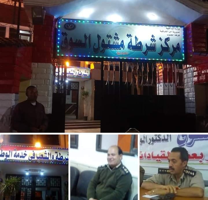 مركز شرطة مشتول السوق بالشرقية يترقب لجنة تقييم من وزارة الداخلية