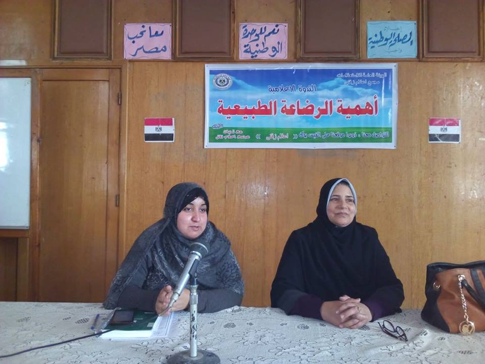 إعلام زفتي يسلط الضوء علي أهمية الرضاعة الطبيعية