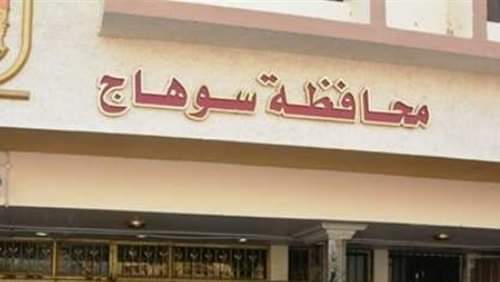 ضبط ٧ أطنان سكر مجهولة المصدر في حملة تموينية بسوهاج