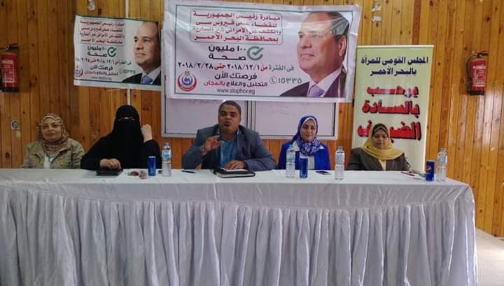 قومى المرأة بالبحر الأحمر وندوات توعية بحملة «100مليون صحة »