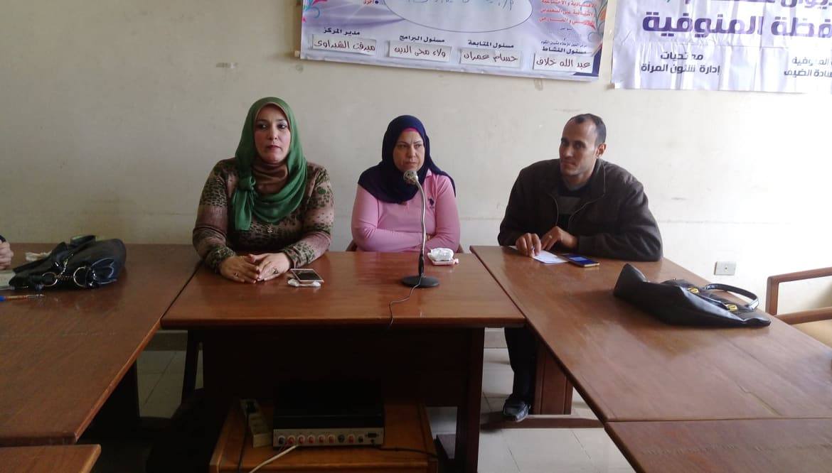 إعلام المنوفية يبحث أسباب العنف ضد المرأة ومواجهته