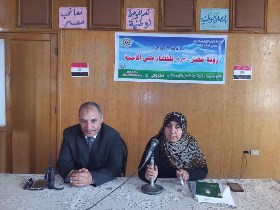 إعلام زفتي يلقي الضوء علي خطة الدولة للقضاء على الأمية