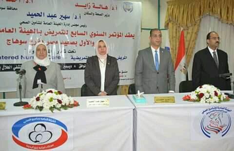 انطلاق المؤتمر السابع فى الهيئة واﻷول في الصعيد بعنوان المريض اوﻻ