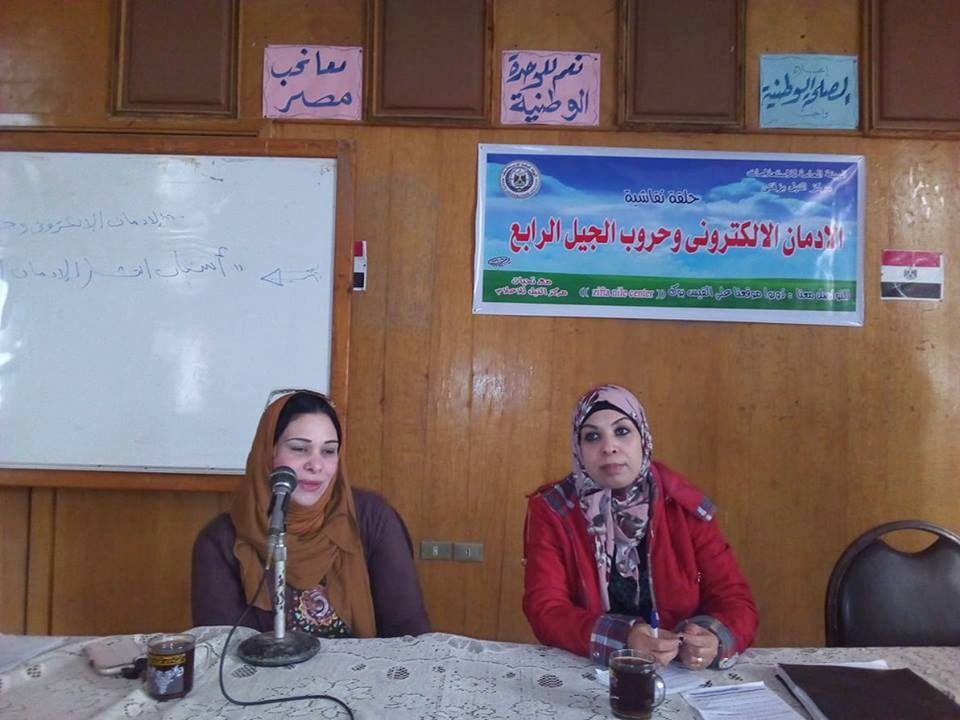 ” الإدمان الإلكترونى وحروب الجيل الرابع ” بنيل زفتى