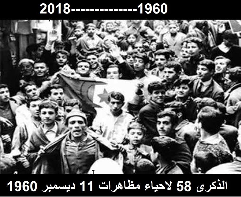 الجزائر تحي ذكرى ال 58 لأحداث مظاهرات 11 ديسمبر 1960