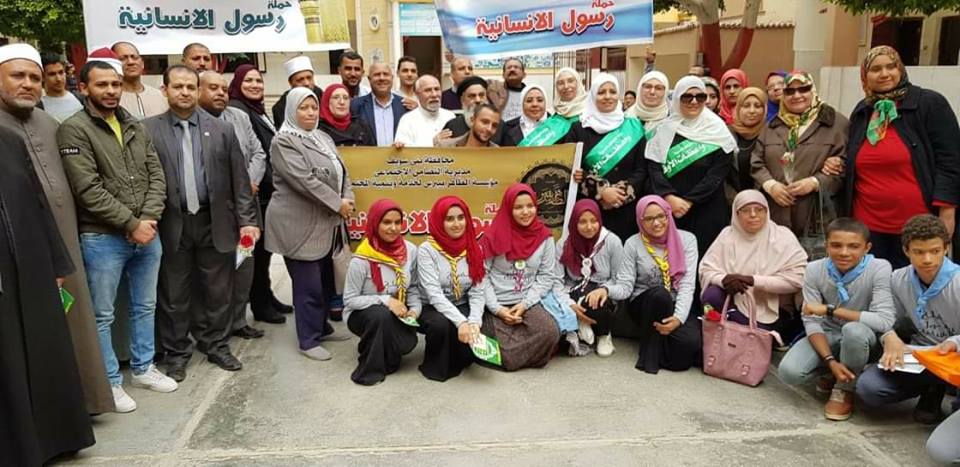 أوقاف بني سويف تطلق حملة بعنوان ( رسول الإنسانية)