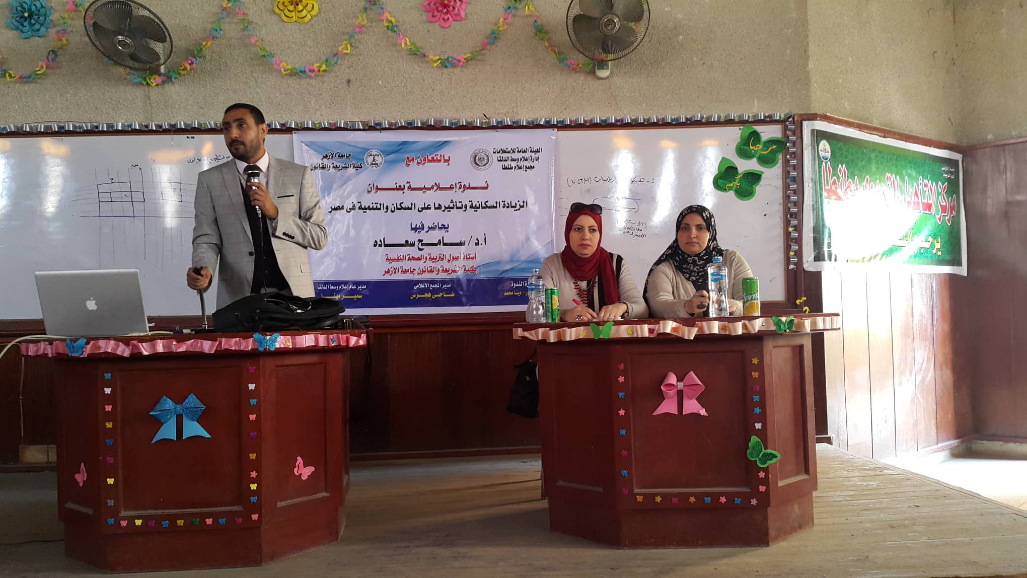 إعلام طنطا يبحث تأثير الزيادة السكانية على السكان والتنمية فى مصر