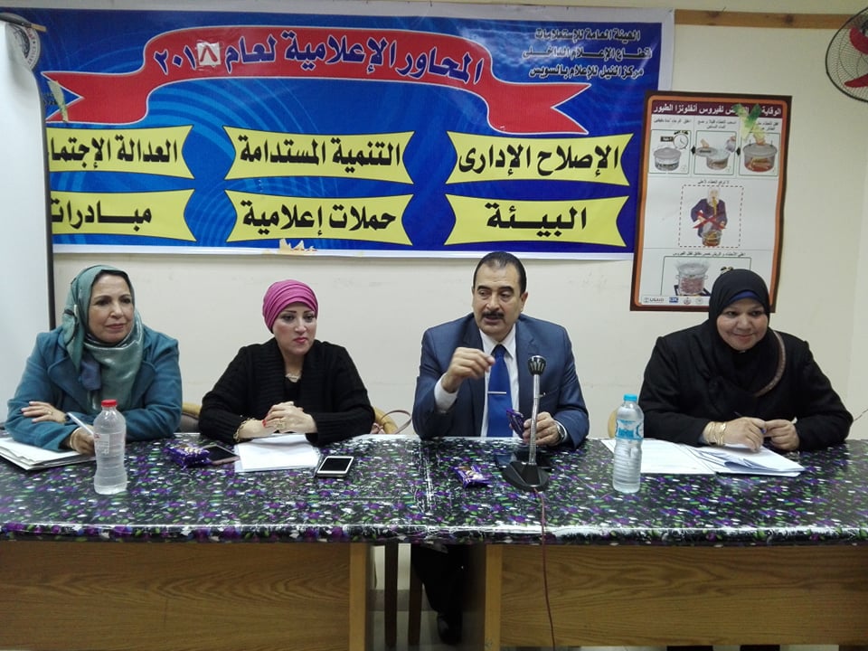 إعلام السويس يختتم الحلقة النقاشية حول تطوير الخدمات الصحية