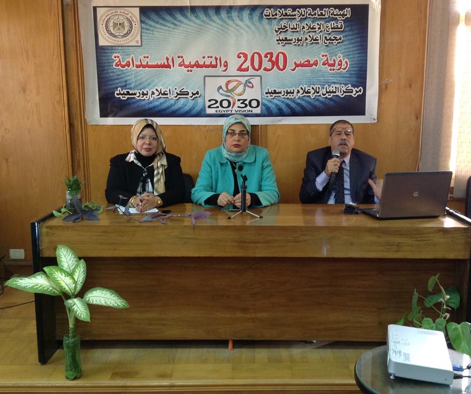 الأهمية الاقتصادية للزراعات المنزلية بإعلام بورسعيد