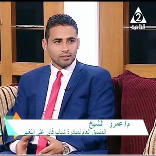 رسمياً : ”عمرو الشيخ” رئيساً لمركز شباب الأمل بالعاشر من رمضان