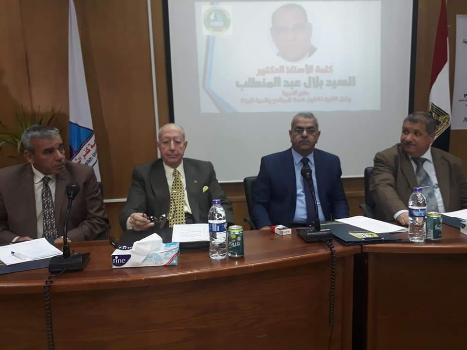 كلية زراعة كفر الشيخ تبحث سبل مواجهة الفقر المائى