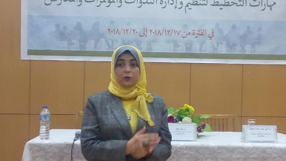 المركزية للتدريب تبني جسوراً للتواصل من خلال افتتاح مهارات التخطيط للمؤتمرات