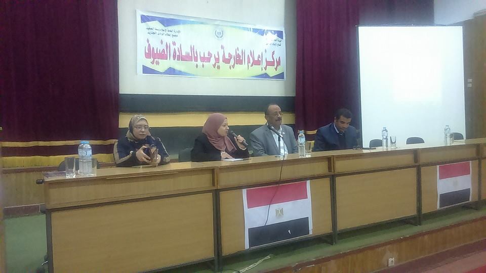 إعلام الوادي الجديد يبحث الدمج المجتمعي لذوى الاحتياجات الخاصة