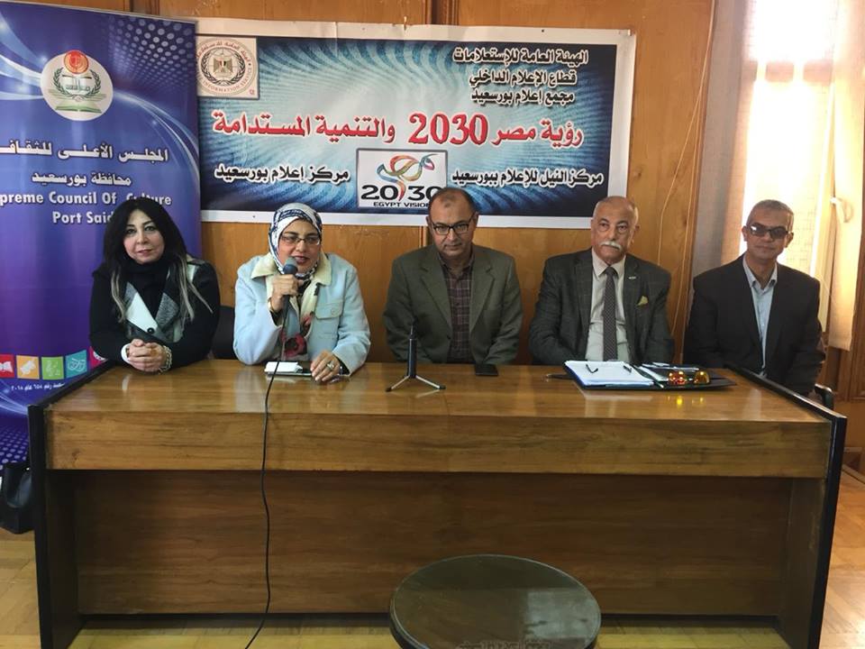 الأمراض الشائعة للعيون ” المياه البيضاء و الزرقاء ” بإعلام بورسعيد