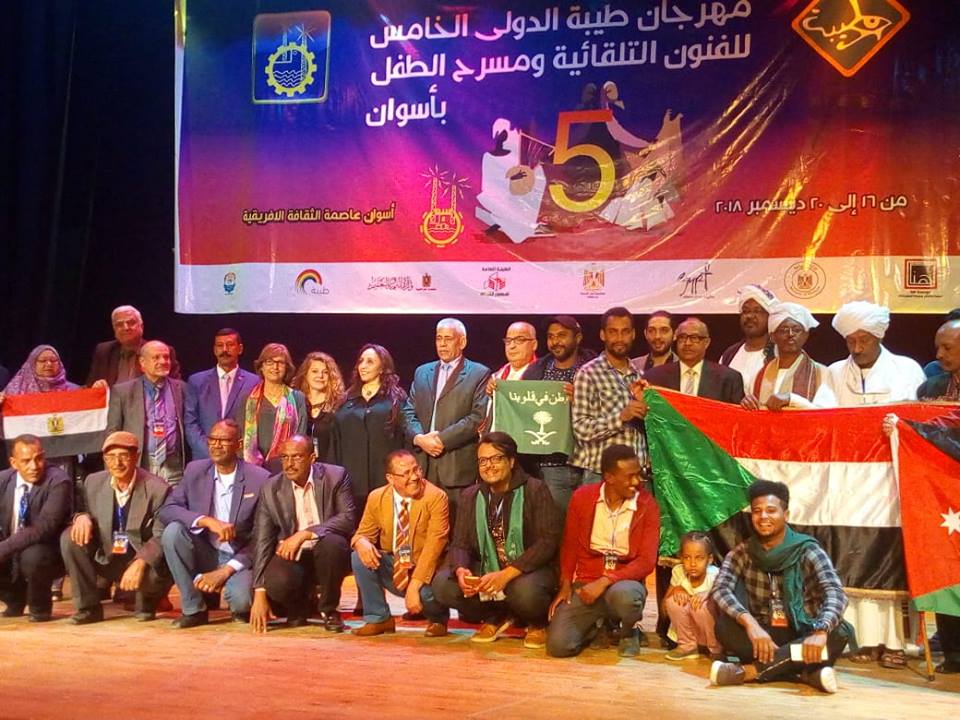 محافظة أسوان تشهد انطلاق فعاليات مهرجان طيبة في دورته الخامسة