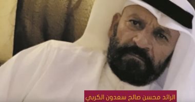 مباشر قطر تكشف الفشل الذي يلاحق المخابرات القطرية