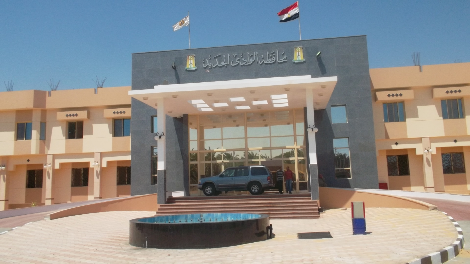 تشكيل المجلس التطوعي للشباب بمحافظة الوادي الجديد