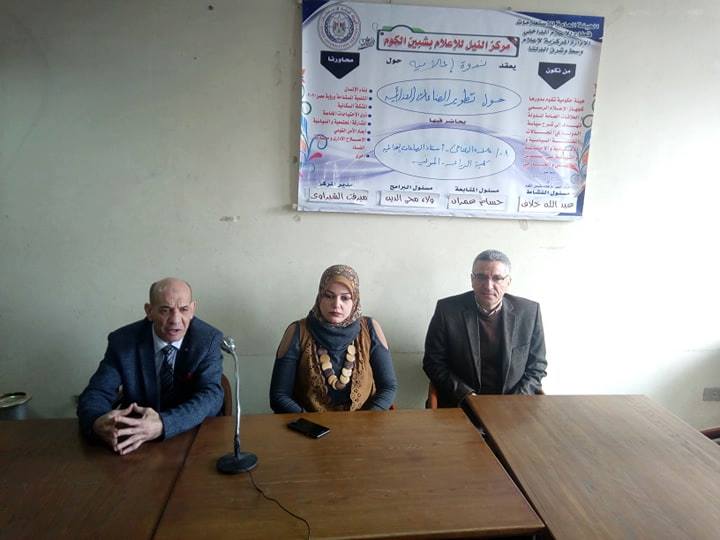 تطوير الصناعات الغذائية بإعلام المنوفية