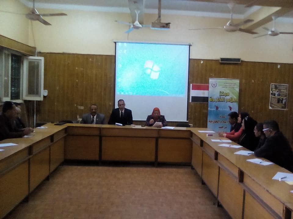 إعلام الوادي الجديد يبحث الثقافة المجتمعية لمكافحة الفساد عن بعد