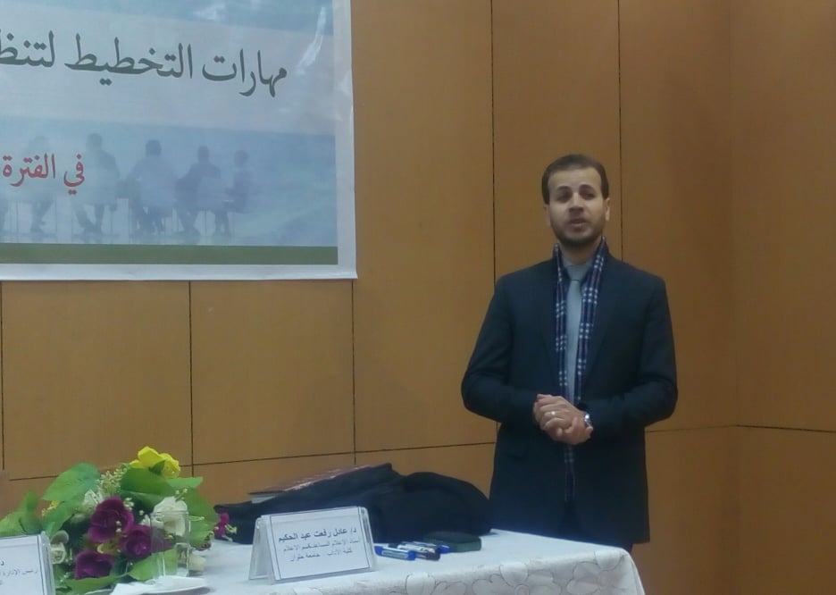 المركزية للتدريب ترسم أفكار تدريبية جديدة بتنظيم المؤتمرات بمصر الجديدة