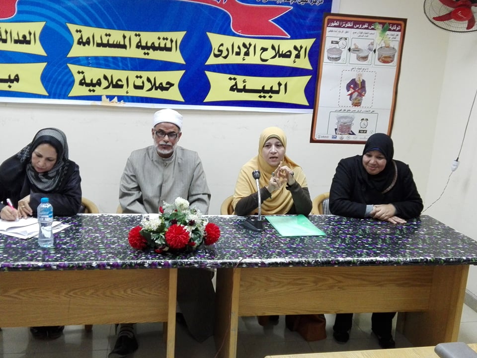 الأرتقاء بخصائص الأسرة المصرية بإعلام السويس