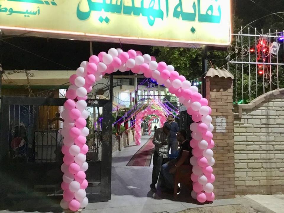 مهندسين أسيوط تنظم حفل لتكريم أعضائها البالغين سن المعاش غدا