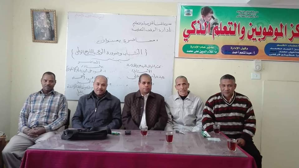 ندوة بعنوان ”حقوق الأبناء على الآباء” بمركز النيل للإعلام بالسويس 