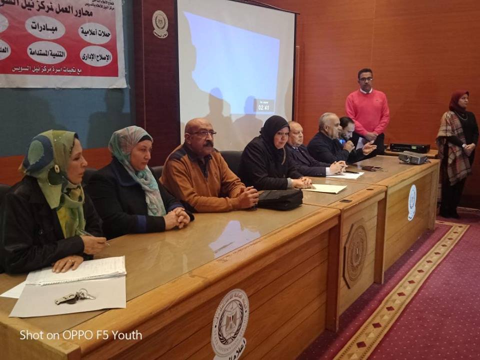 السويس تشهد الملتقى الإعلامى حول الإرهاب الفكرى وحروب الجيل الرابع