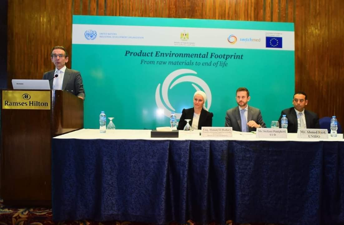 ورشة عمل ختامية حول مشروع متطلبات منح العلامة البيئية للمنتجات الخضراء