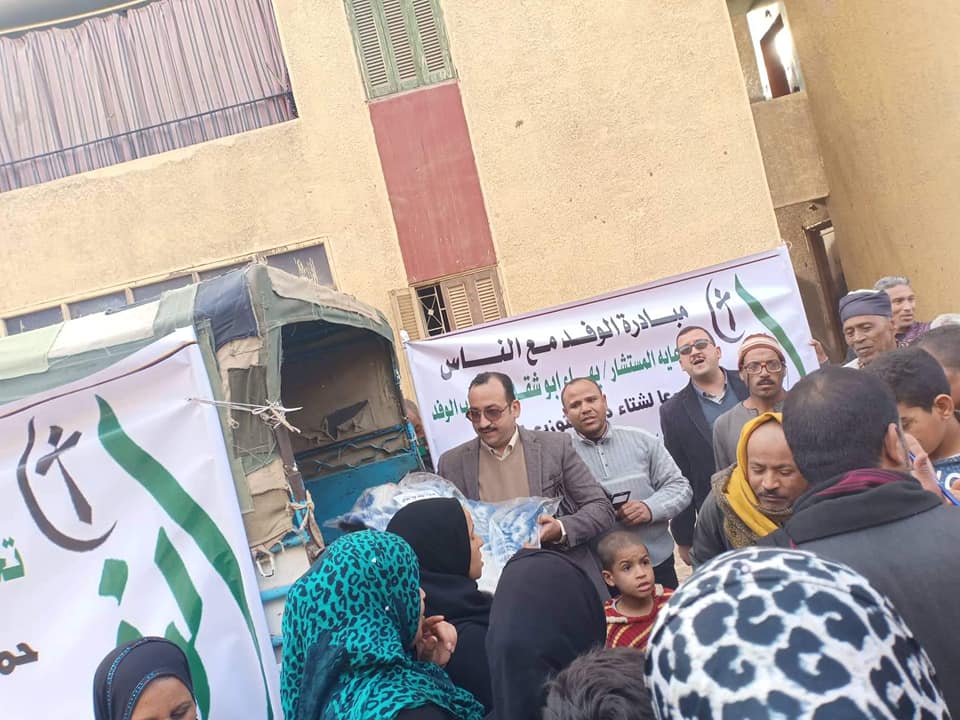 مبادرة الوفد مع الناس تنطلق من مركز صدفا