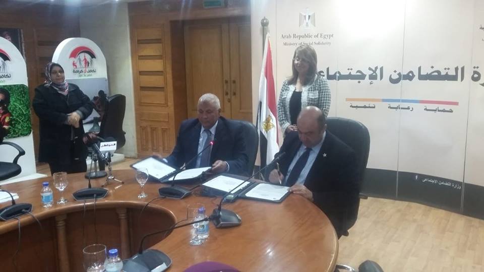 محافظ الوادي الجديد يوقع بروتوكولا لإقامة مركز إقليمي متطور لتأهيل ذوي القدرات الخاصة