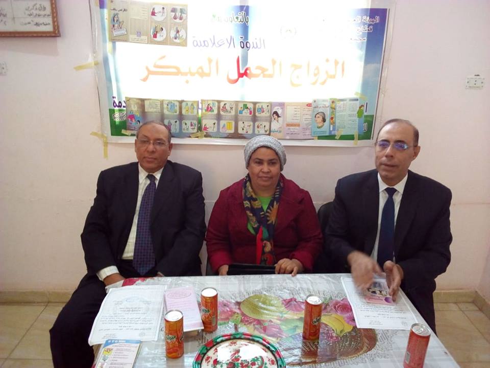 إعلام زفتي يسلط الضوء علي مخاطر الزواج والحمل المبكر