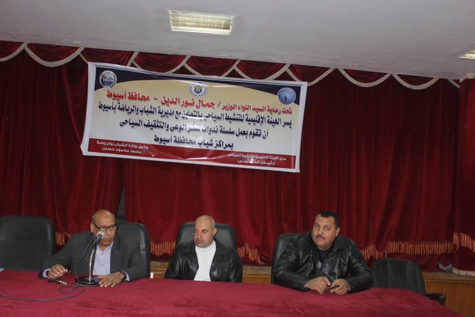 محافظ أسيوط يؤكد علي استغلال طاقات وابداعات الشباب