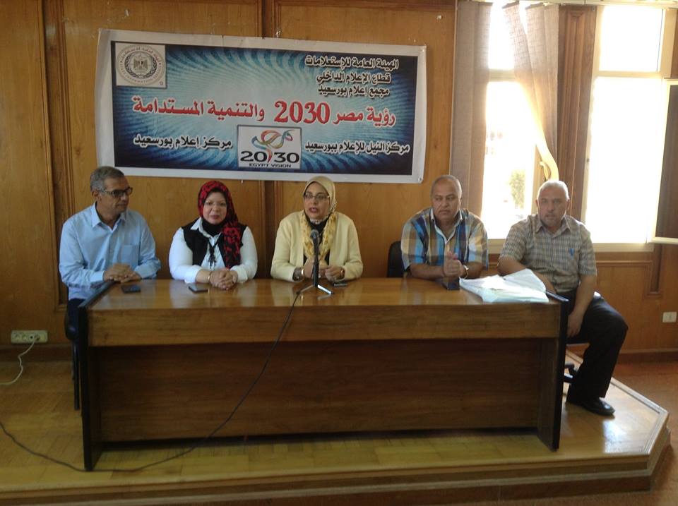 عرض وتحليل المشكلات المجتمعية بإعلام بورسعيد