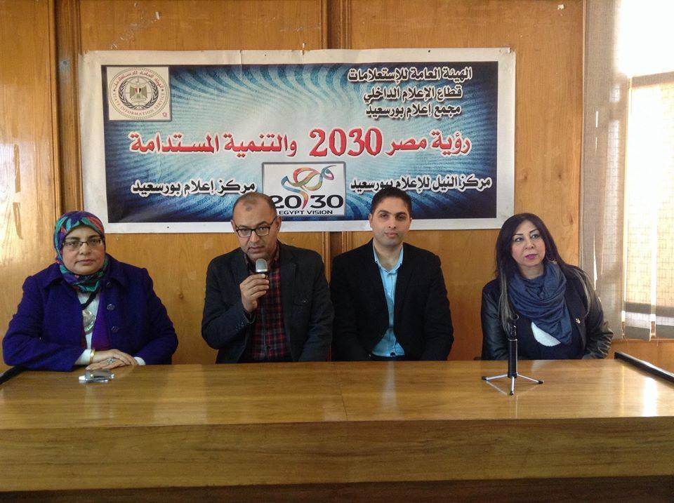 إعلام بورسعيد يبحث أسباب وطرق علاج هشاشة العظام