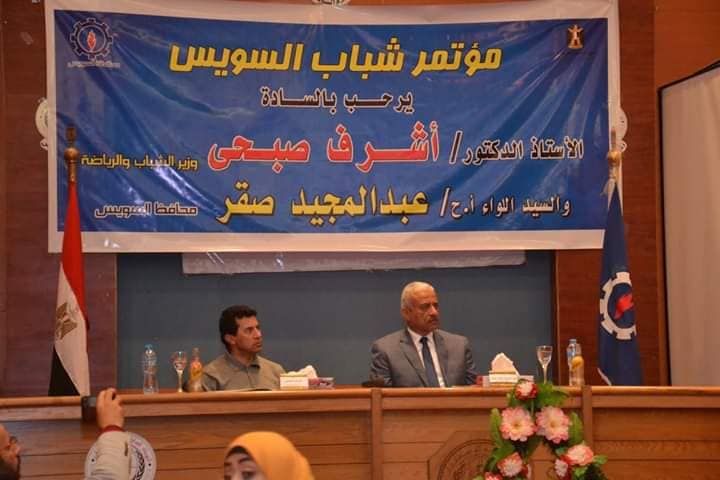 إعلام السويس يستضيف فعاليات الملتقى الشبابي