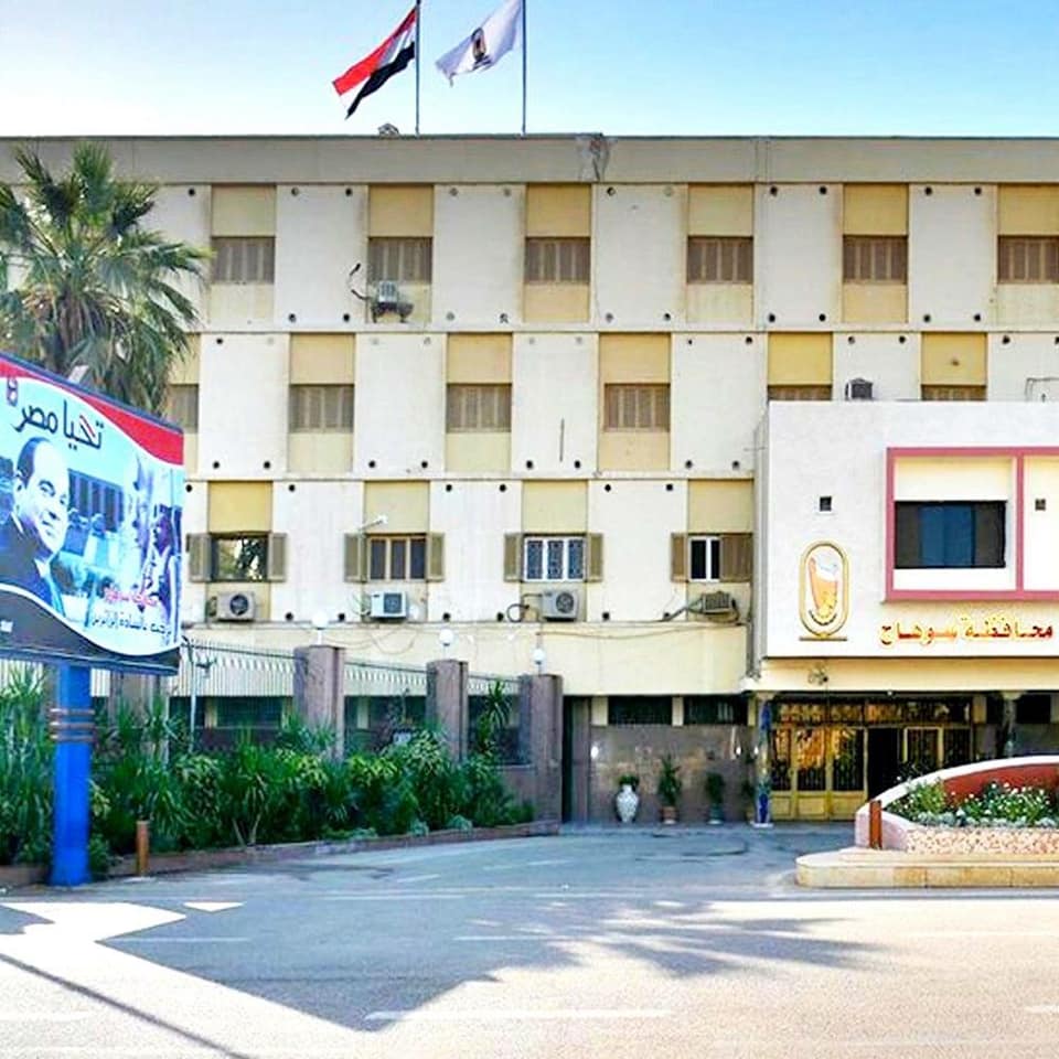 سوهاج تحصد المركز الثاني علي مستوي الجمهورية في دعم المشروعات